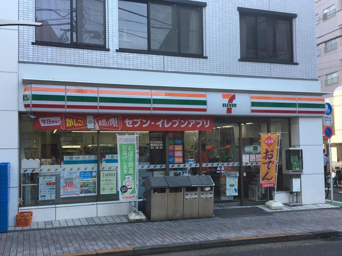 Samurai House - Large Family House, West Shinjuku Τόκιο Εξωτερικό φωτογραφία