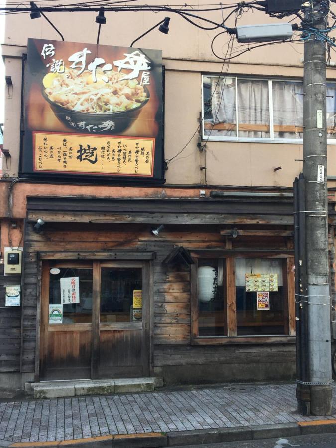 Samurai House - Large Family House, West Shinjuku Τόκιο Εξωτερικό φωτογραφία