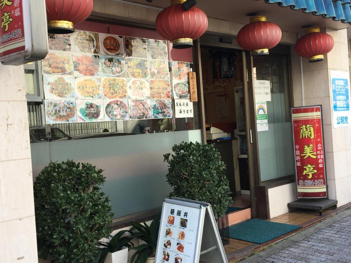 Samurai House - Large Family House, West Shinjuku Τόκιο Εξωτερικό φωτογραφία