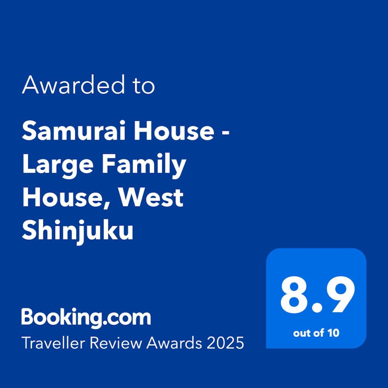 Samurai House - Large Family House, West Shinjuku Τόκιο Εξωτερικό φωτογραφία